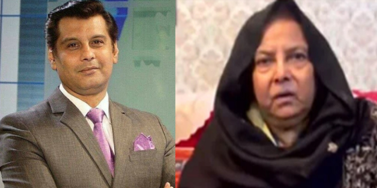 ارشد شریف کی والدہ نے وزیراعظم کا قائم کردہ انکوائری کمیشن مسترد کر دیا