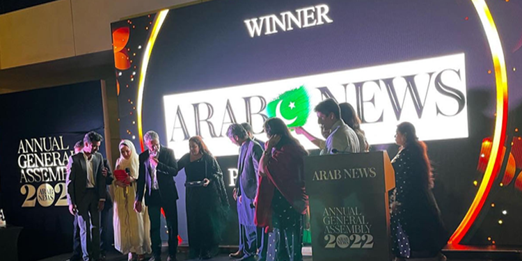 عرب نیوز پاکستان نے سال کی بہترین اشاعت کا ایوارڈ جیت لیا