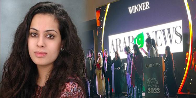 صحافی مہرین زہرا ملک نے سال کے بہترین مینٹور کا ایوارڈ جیت لیا