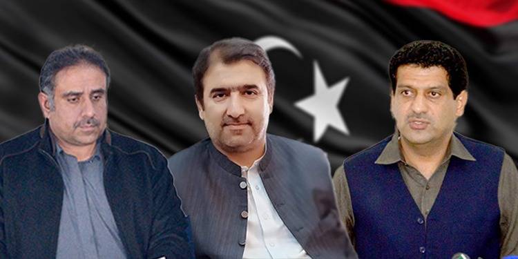 بلوچستان: تین اراکین اسمبلی کا پیپلز پارٹی میں شمولیت کا اعلان کل ہوگا