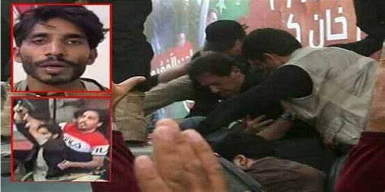 عمران خان حملہ کیس: ملزم کا فون کا ریکارڈ مل گیا، تین نمبر اہم قرار
