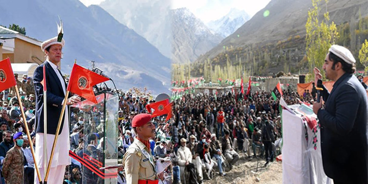 کشمیری قیادت گلگت بلتستان کے آئینی صوبہ بننے کی راہ میں سب سے بڑی رکاوٹ ہے
