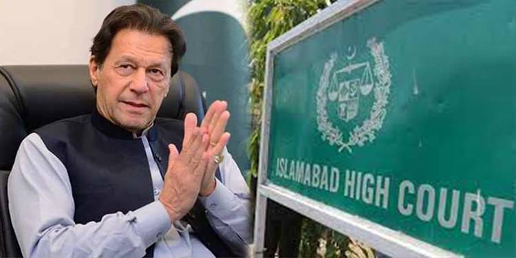 توشہ خانہ کیس: اسلام آبادہائیکورٹ نے عمران خان کے وارنٹ گرفتاری معطل کر دیے گئے