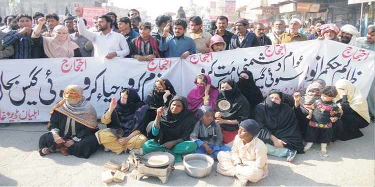 کوئٹہ؛ سوئی گیس کے پریشر میں کمی کی شکایات، شہریوں کا احتجاج