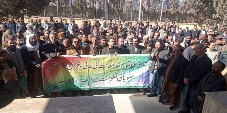 'دو ماہ سے تنخواہیں نہیں ملیں'؛ بلوچستان یونیورسٹی کے اساتذہ اور ملازمین کا احتجاج
