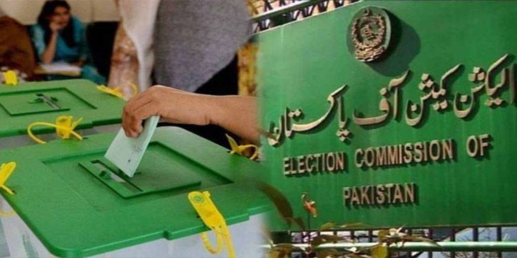 الیکشن کمیشن کا سیاسی جماعتوں کےلئے ضابطہ اخلاق جاری