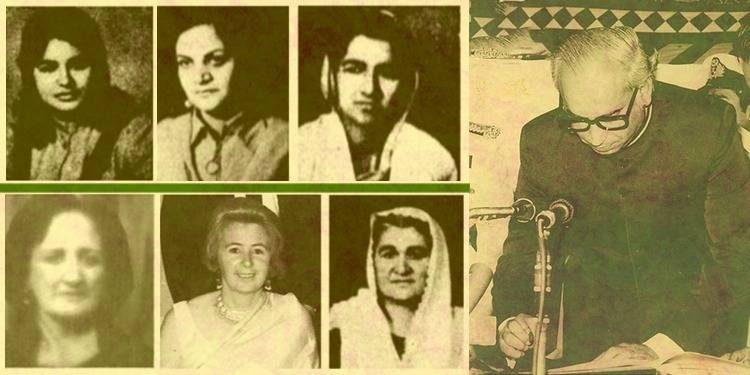 1973 کے آئین کی تشکیل میں اہم کردار ادا کرنے والی غیر معمولی خواتین