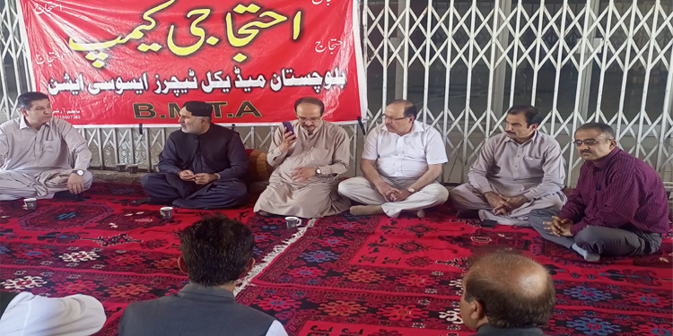 بلوچستان؛ میڈیکل کالجز کے اساتذہ کا احتجاج، تمام کالجز میں تدریسی عمل معطل