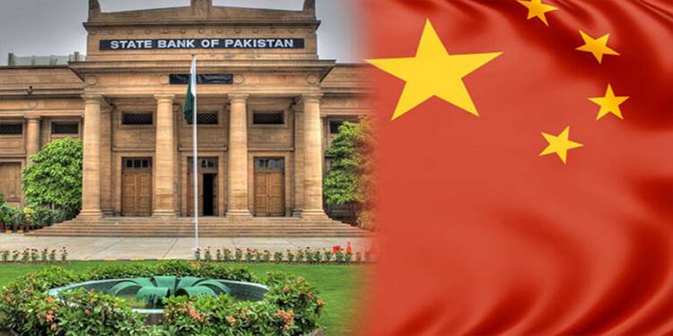 پاکستان کو چین سے ایک ارب ڈالر موصول ہوگئے: سٹیٹ بینک