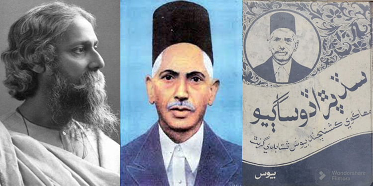 ٹیگور کے دیوانے کشن چند عزیز بیوس جو پہلے ترقی پسند سندھی شاعر تھے
