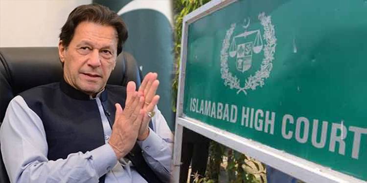 توشہ خانہ کیس:چیئرمین پی ٹی آئی عمران خان نے حق دفاع ختم کرنے کا حکم چیلنج کر دیا