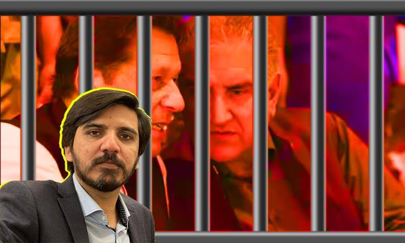 Imran Khan cipher jail