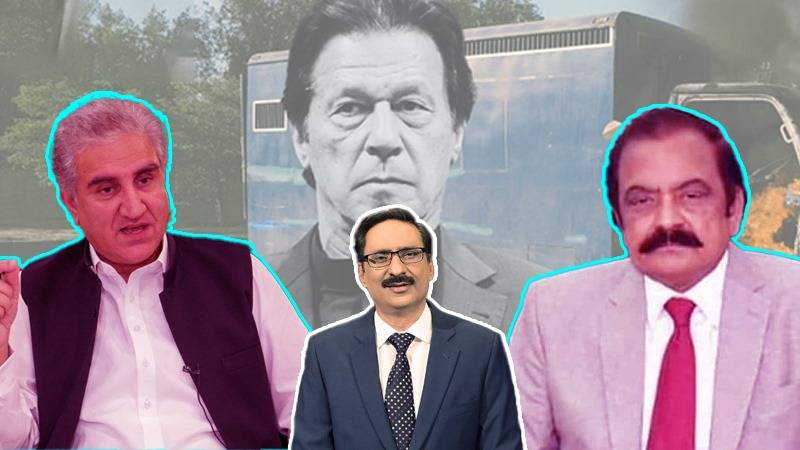 'ن لیگ مذاکرات کے لیے تیار ہے اگر PTI عمران خان کو مائنس کر دے'