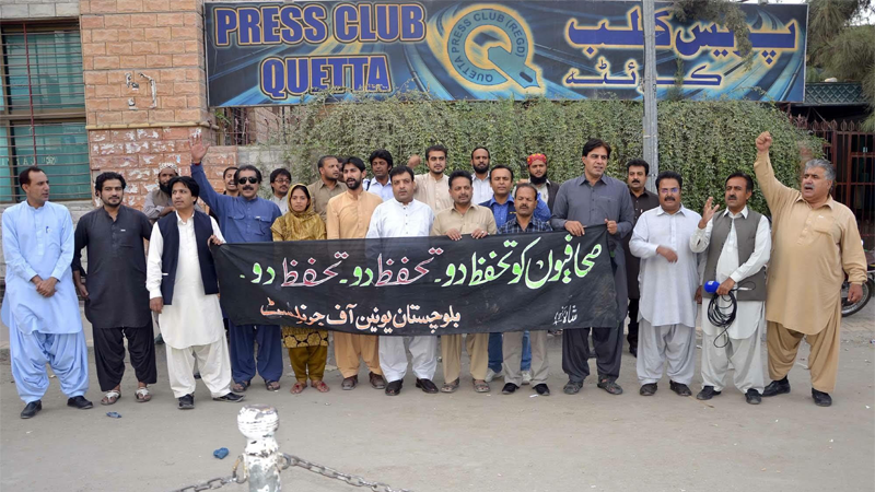 بلوچستان یونین آف جرنلسٹس محض کوئٹہ کی تنظیم ہے، پورے صوبے کی نہیں