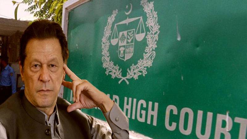 سائفر کیس:عمران خان کی جیل ٹرائل کیخلاف انٹرا کورٹ اپیل پر فیصلہ محفوظ