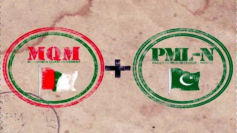 سیٹ ایڈجسٹمنٹ فارمولہ: مسلم لیگ ن اور ایم کیو ایم پاکستان کے مذاکرات ناکام