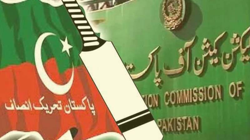 الیکشن کمیشن کا پشاور ہائیکورٹ کے فیصلے کیخلاف نظرثانی اپیل دائر کرنے کا فیصلہ
