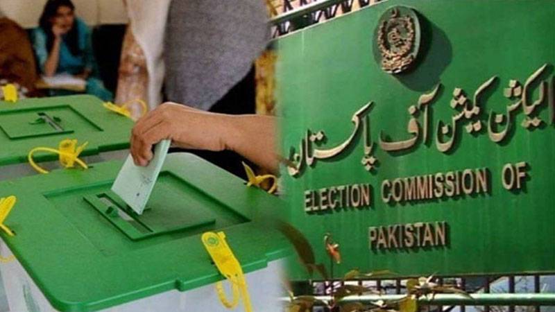 انتخابات 8 فروری کو ہوں گے، قرارداد کی کوئی حیثیت نہیں: الیکشن کمیشن