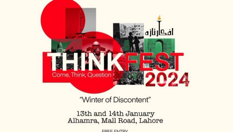 لاہور میں تھنک فیسٹ 2024 کا انعقاد
