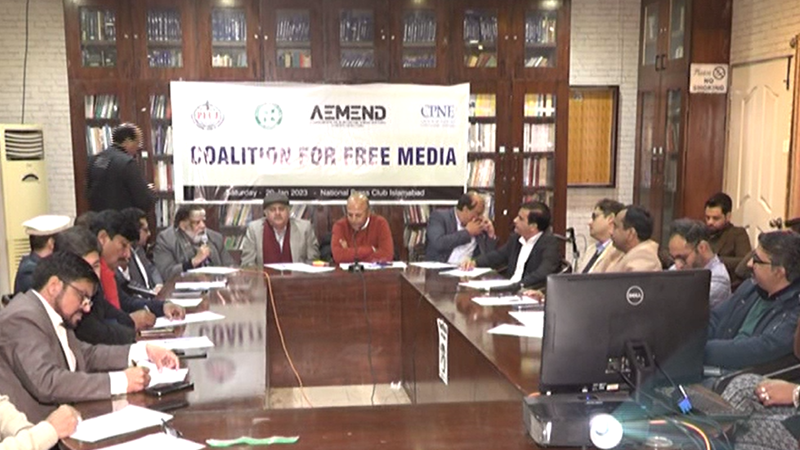 'آزاد میڈیا کے لیے اتحاد' کے نام سے صحافتی پلیٹ فارم تشکیل پا گیا