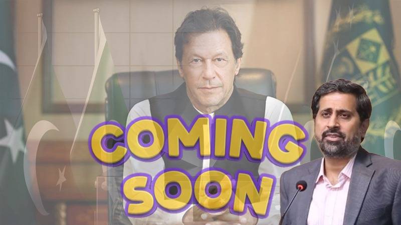 8 فروری کو عمران خان سوشل میڈیا پر وزیراعظم بن جائیں گے: فیاض الحسن چوہان