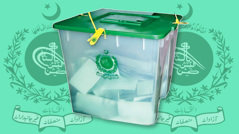 الیکشن مینجمنٹ سسٹم (ای ایم ایس) شفاف انتخابات یقینی بنائے گا؛ ماہرین