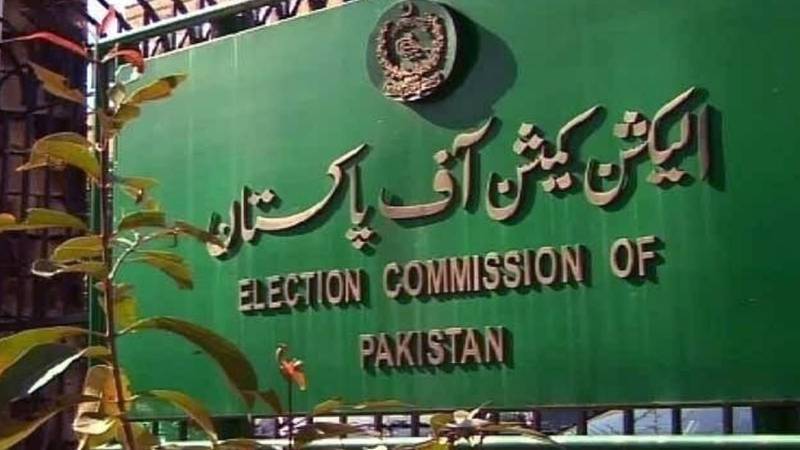 قومی اور صوبائی اسمبلیوں کی خالی نشستوں پر ضمنی الیکشن کا شیڈول جاری