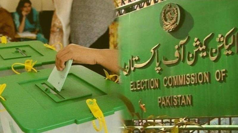 ضمنی انتخابات کے لیےالیکشن کمیشن نے لاہورکے حلقوں کی پولنگ سکیم جاری کر دی
