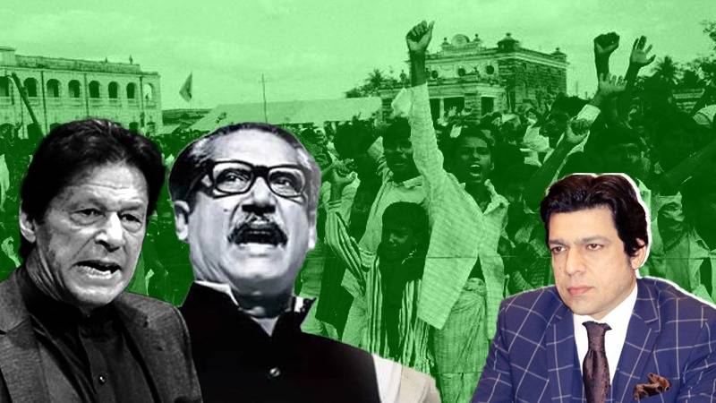 'عمران خان کا سقوط ڈھاکہ کی ویڈیو پوسٹ کرنا ملک توڑنے کی سازش ہے'
