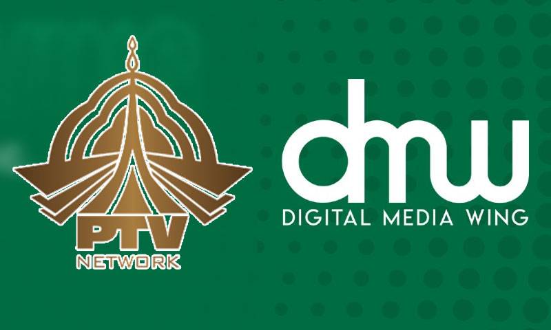 PTV DMW hirings