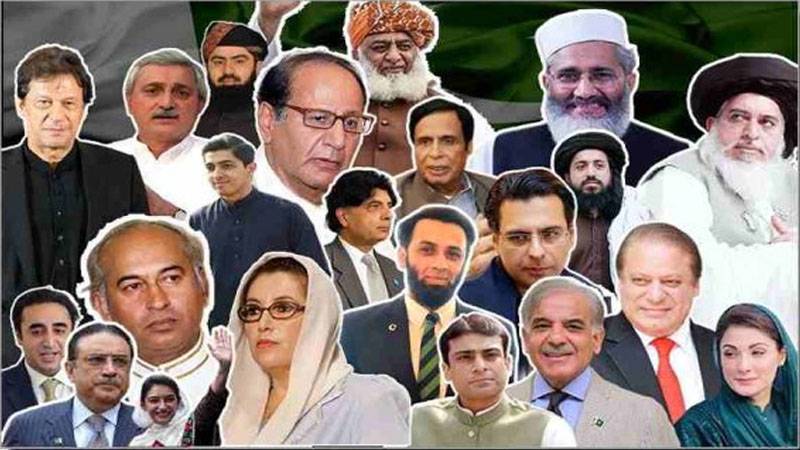 پاکستان میں سیاستدانوں کو عدالتی سزائیں اور ان کے اثرات 