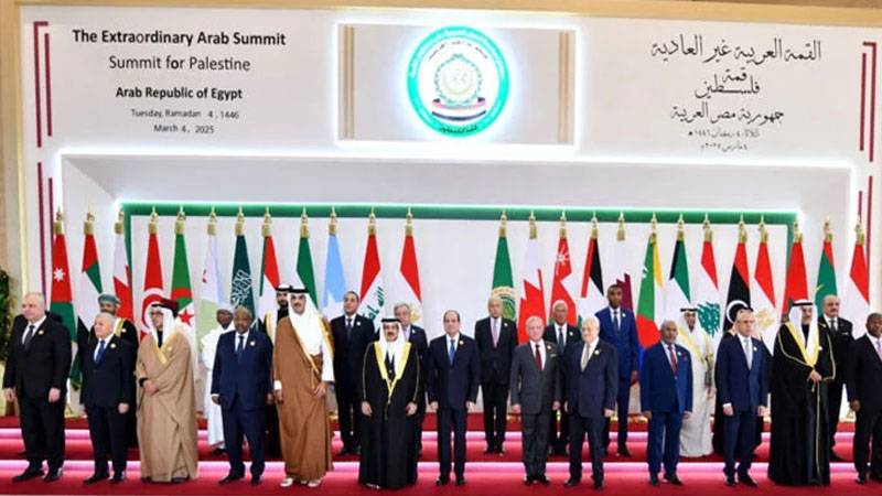 عرب ممالک کی غزہ کی تعمیر نو کیلئے ٹرمپ کا منصوبہ مسترد کرتے ہوئے مصر کے منصوبے کی حمایت