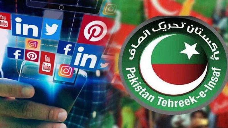 سوشل میڈیا پر منفی پروپیگنڈا کے الزام میں بیرسٹر گوہر سمیت متعدد پی ٹی آئی رہنما جے آئی ٹی میں پیش
