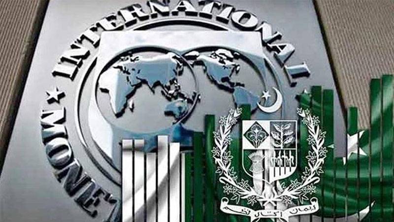 آئی ایم ایف نے بین الاقوامی سرمایہ کاری منصوبوں پر ٹیکس استثنیٰ کا مطالبہ مسترد کردیا