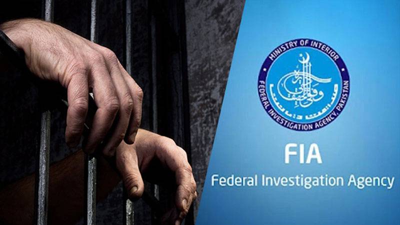 سانحہ جعفر ایکسپریس؛ اداروں کیخلاف منفی پروپیگنڈا کرنیوالا ملزم بنی گالا سے گرفتار