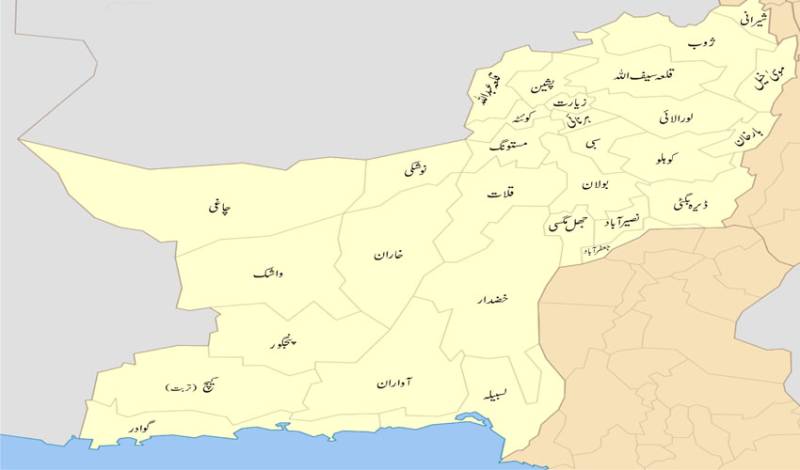 بلوچستان کی کہانی 