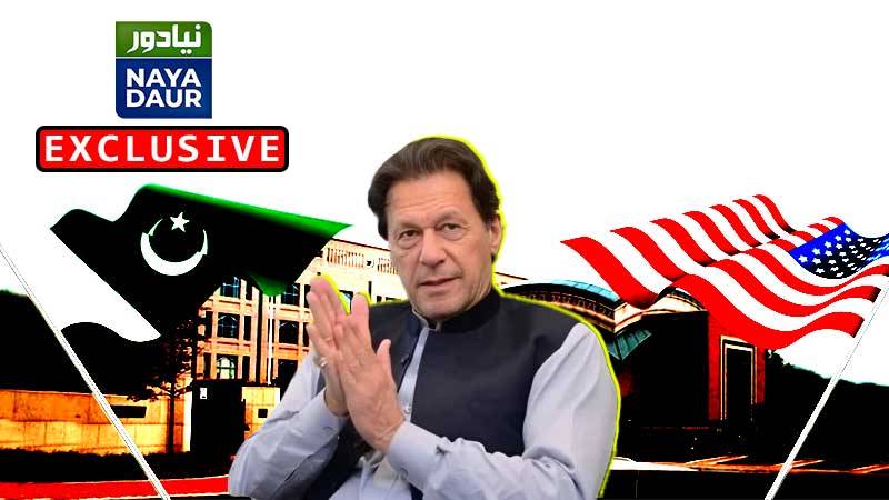 امریکہ میں پاکستانی سفارتخانے کا انصاف پسند افسر