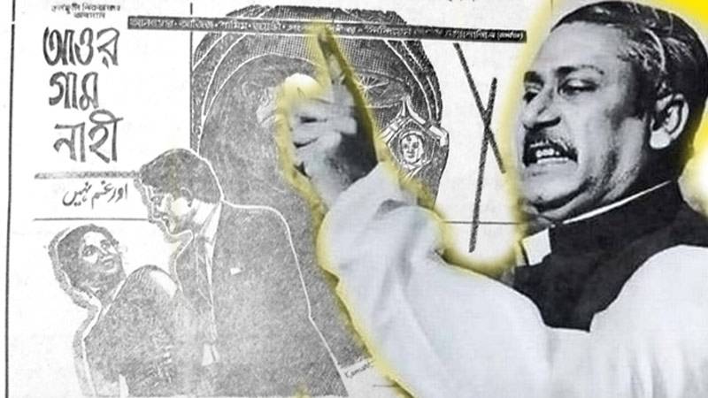 اردو سے بیزاری یا سیاست کا کھیل؟ بنگلہ دیش اور مغربی بنگال کی کہانی