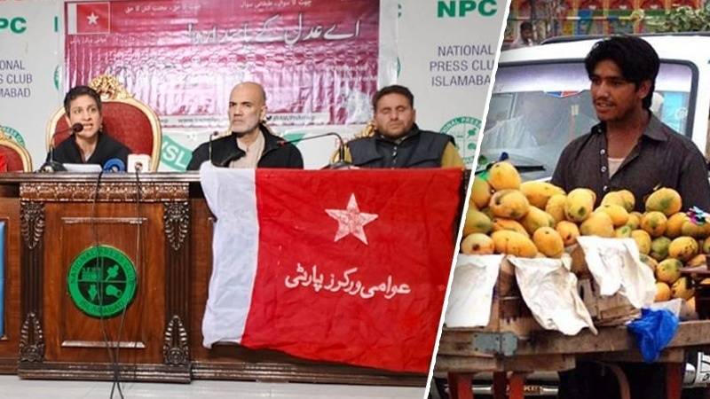 “اسلام آباد ہم نے بنایا، اب ہمیں ہی بے دخل کیا جا رہا ہے”