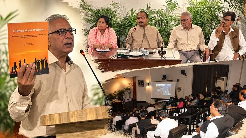 مشترکہ انتخابات کی بحالی کی جدوجہد پر دستاویزی فلم ’’ہم جدا نہیں‘‘ پیش