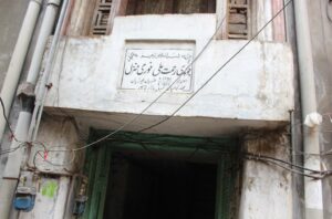 لاہور گیٹ کے اندر محلہ ٹھاری بھابریان کی نام کی پلیٹ جہاں اب کوئی مندر موجود نہیں ہے۔