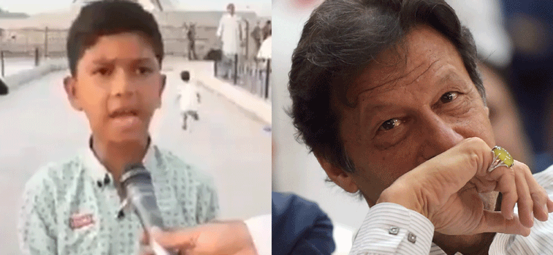 وزیراعظم عمران خان پر مزاحیہ نظم پڑھنے والے بچے کی اصل کہانی، باپ سکول کی فیس اور گھر کا کرایہ دینے سے قاصر