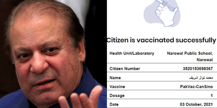نواز شریف لندن میں، پاکستان میں کورونا ویکسین کی دوسری ڈوز کا بھی اندراج