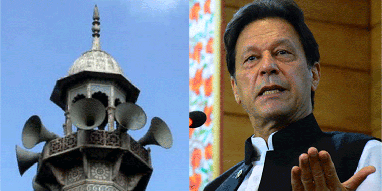 لائوڈ سپیکر پر عمران خان کو ''بدعائیں'' دینے کی درخواست کرنے والا شہری ضمانت پر رہا